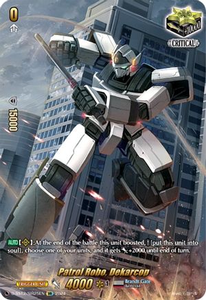 Patrol Robo, Dekarcop (SIR) - D-SS12/SIR25EN - Special Illust Rare