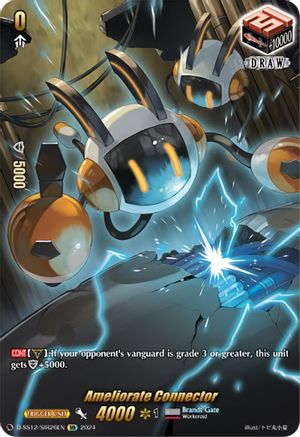 Ameliorate Connector (SIR) - D-SS12/SIR26EN - Special Illust Rare