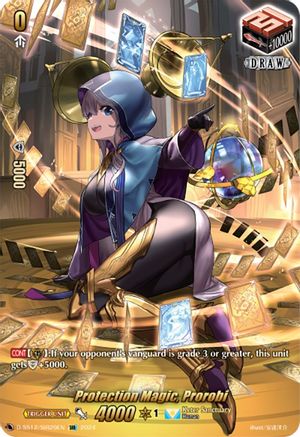 Protection Magic, Prorobi (SIR) - D-SS12/SIR29EN - Special Illust Rare