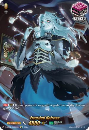 Frenzied Heiress (SIR) - D-SS12/SIR30EN - Special Illust Rare