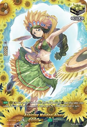 Aspiring Maiden, Alana (SIR) - D-SS12/SIR31EN - Special Illust Rare