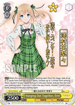 Hanging Out Together, Eriri (SP) - SHS/W98-E001SPSP - Special Rare