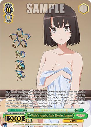 World's Happiest Main Heroine, Megumi (SEC) - SHS/W98-E031SECSEC - Secret Rare