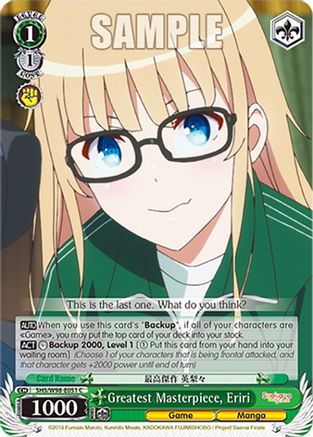 Greatest Masterpiece, Eriri - SHS/W98-E051C - Common