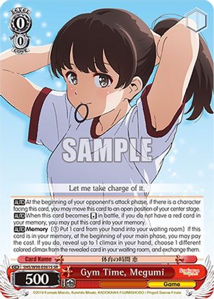 Gym Time, Megumi (SR) - SHS/W98-E061SSR - Super Rare