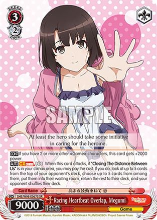 Racing Heartbeat Overlap, Megumi (SR) - SHS/W98-E067SSR - Super Rare