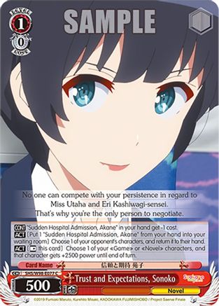 Trust and Expectations, Sonoko - SHS/W98-E077C - Common