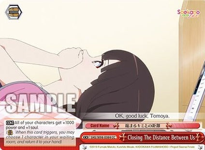 Closing The Distance Between Us - SHS/W98-E084CC - Climax Common