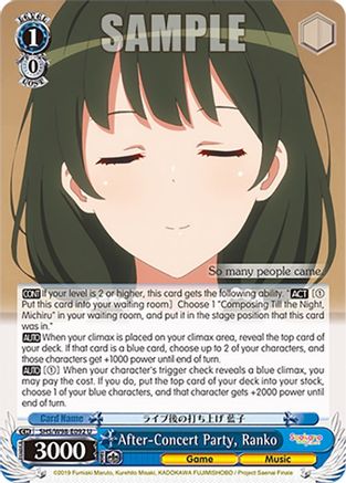 After-Concert Party, Ranko - SHS/W98-E092U - Uncommon