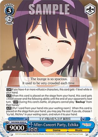 After-Concert Party, Echika - SHS/W98-E093U - Uncommon