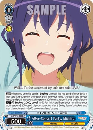 After-Concert Party, Michiru - SHS/W98-E097C - Common