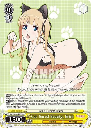Cat-Eared Beauty, Eriri - SHS/W98-PE05PR - Promo