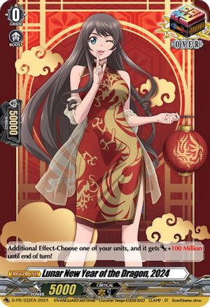 Lunar New year of the Dragon, 2024 - D-PR/332EN - Promo