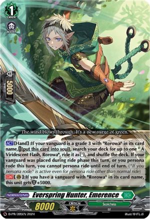 Everspring Hunter, Emerence - D-PR/395 - Promo