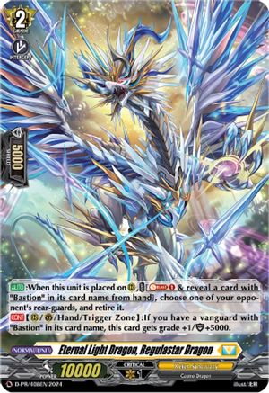 Eternal Light Dragon, Regulastar Dragon (Foil) - D-PR/408 - Promo