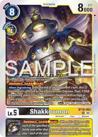 Shakkoumon - BT16-063 - Super Rare