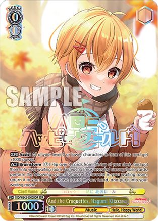 And the Croquettes, Hagumi Kitazawa (BDR) - BD/WE42-E002BDRBDR - BanG Dream Rare