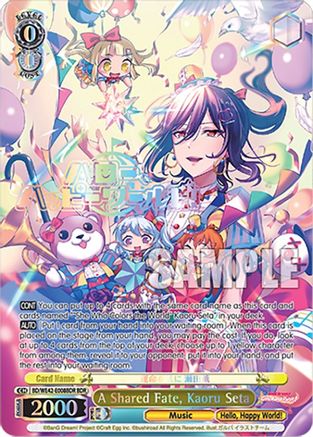 A Shared Fate, Kaoru Seta (BDR) - BD/WE42-E008BDRBDR - BanG Dream Rare