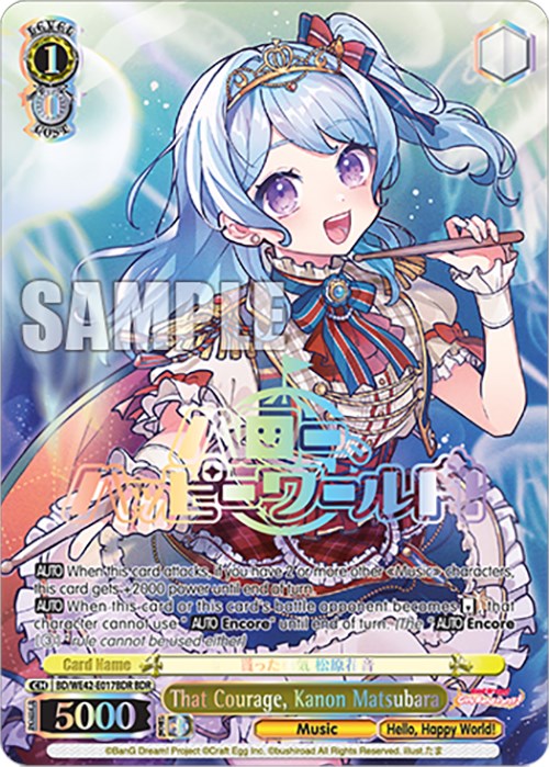 That Courage, Kanon Matsubara (BDR) - BD/WE42-E017BDRBDR - BanG Dream Rare