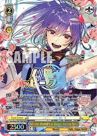 All the World's a Stage, Kaoru Seta (BDR) - BD/WE42-E021BDRBDR - BanG Dream Rare