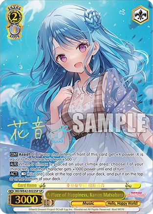 A Place of Happiness, Kanon Matsubara (SP) - BD/WE42-E022SPSP - Special Rare