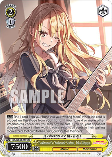 Tsukinomori's Charismatic Student, Toko Kirigaya  - BD/WE42-E023N - Normal