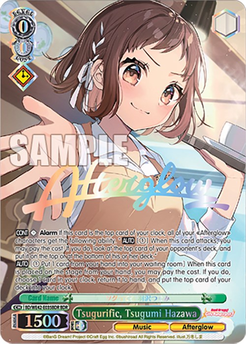 Tsugurific, Tsugumi Hazawa (BDR) - BD/WE42-E035BDRBDR - BanG Dream Rare