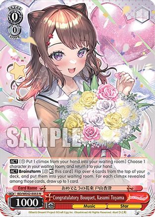 Congratulatory Bouquet, Kasumi Toyama - BD/WE42-E053N - Normal