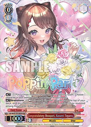 Congratulatory Bouquet, Kasumi Toyama (BDR) - BD/WE42-E053BDRBDR - BanG Dream Rare