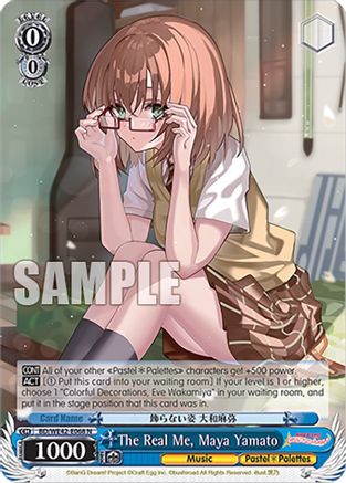 The Real Me, Maya Yamato - BD/WE42-E068N - Normal