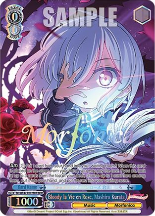 Bloody la Vie en Rose, Mashiro Kurata (BDR) - BD/WE42-E072BDRBDR - BanG Dream Rare