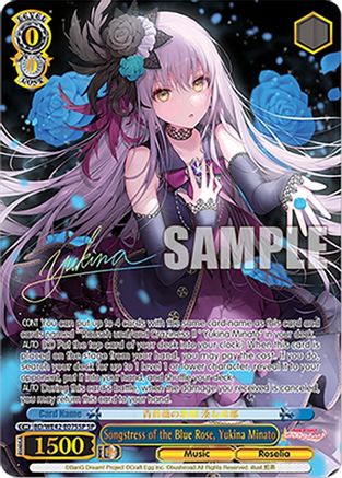 Songstress of the Blue Rose, Yukina Minato (SP) - BD/WE42-E075SPSP - Special Rare