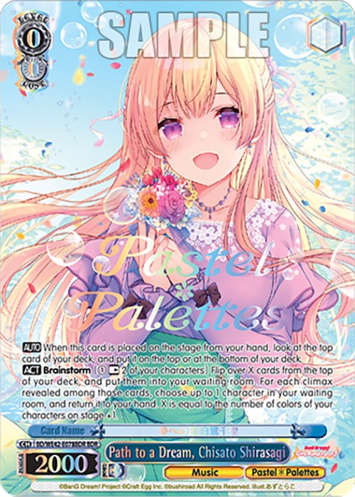 Path to a Dream, Chisato Shirasagi (BDR) - BD/WE42-E078BDRBDR- BanG Dream Rare