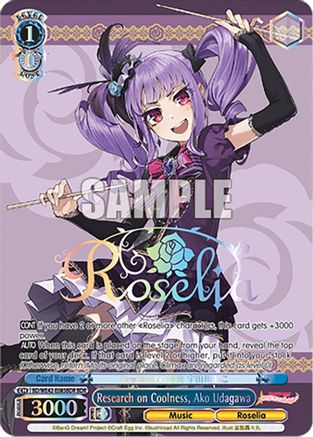 Research on Coolness, Ako Udagawa (BDR) - BD/WE42-E085BDRBDR - BanG Dream Rare