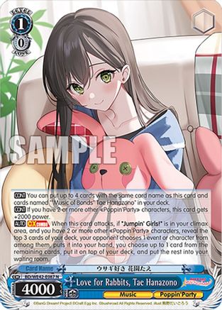 Love for Rabbits, Tae Hanazono - BD/WE42-E087N - Normal