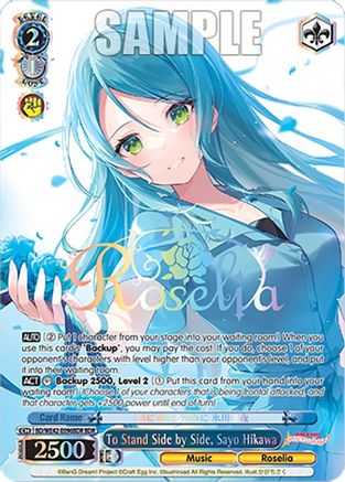 To Stand Side by Side, Sayo Hikawa (BDR) - BD/WE42-E096BDRBDR - BanG Dream Rare