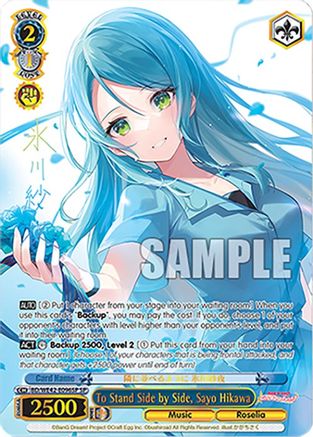 To Stand Side by Side, Sayo Hikawa (SP) - BD/WE42-E096SPSP - Special Rare