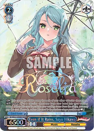 Even if It Rains, Sayo Hikawa (BDR) - BD/WE42-E099BDRBDR - BanG Dream Rare