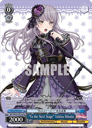 "To the Next Stage" Yukina Minato - BD/WE42-PE16PR - Promo