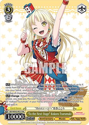 "To the Next Stage" Kokoro Tsurumaki - BD/WE42-PE17PR - Promo