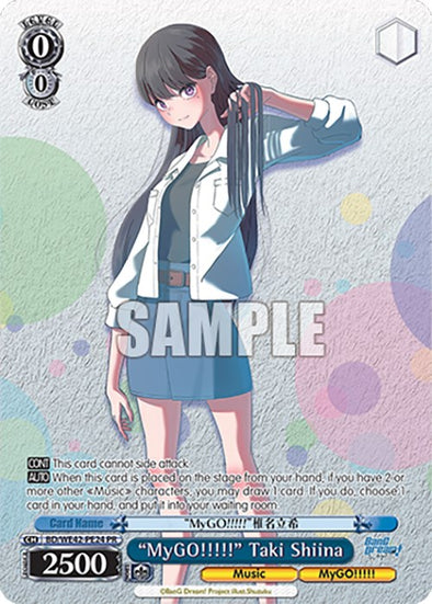 "MyGO!!!!!" Taki Shiina - BD/WE42-PE24PR - Promo