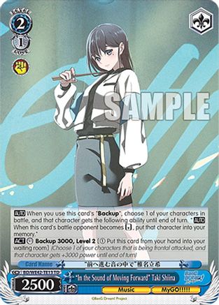 "In the Sound of Moving Forward" Taki Shiina - BD/WE42-TE13TD - Trial Deck