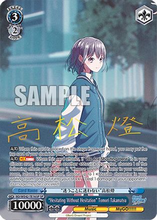 "Hesitating Without Hesitation" Tomori Takamatsu (SP) - BD/WE42-TE16SPSP - Special Rare