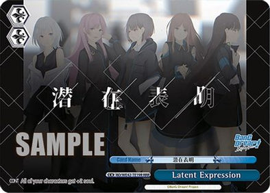 Latent Expression (RRR) - BD/WE42-TE19RRRR - Triple Rare