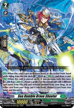 Sea Rumble Brave Shooter - DZ-BT01/014EN - Triple Rare