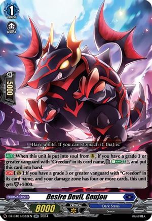 Desire Devil, Goujou - DZ-BT01/033EN - Double Rare