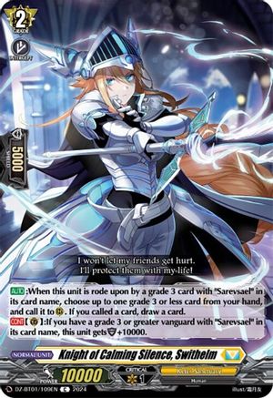 Knight of Calming Silence, Swithelm - DZ-BT01/109EN - Common