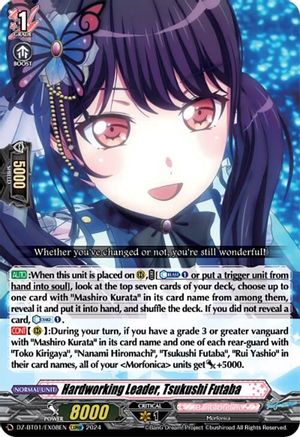 Hardworking Leader, Tsukushi Futaba (EXRRR) - DZ-BT01/EX08EN - Extra Rare Triple Rare