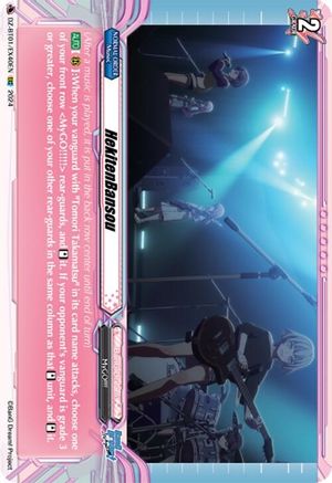 HekitenBansou (EXC) - DZ-BT01/EX40EN - Extra Rare Common