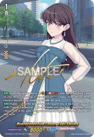 Overprotective Loner, Taki Shiina (EXS) - DZ-BT01/EXS10EN - Extra Rare Special Rare